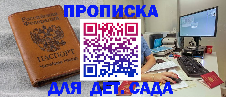 найти адрес прописки в Юрюзани