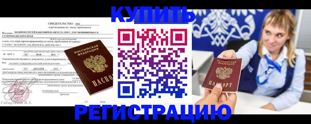 временная регистрация госуслуги в Юрюзани