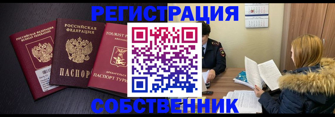 регистрация для школы в Юрюзани